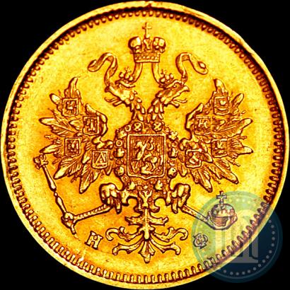 Picture 3 roubles 1880 year СПБ-НФ 