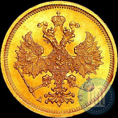 Фото 5 рублей 1884 года СПБ-АГ 