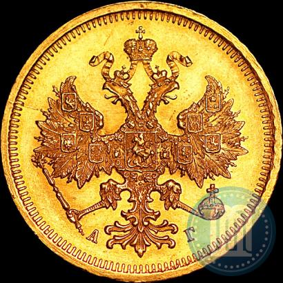 Фото 5 рублей 1885 года СПБ-АГ 