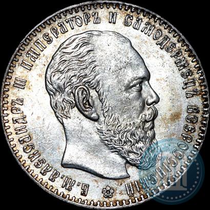 Фото 1 рубль 1886 года (АГ) 