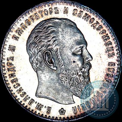 Picture 1 rouble 1887 year (АГ) 