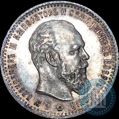 Фото 1 рубль 1887 года (АГ) 