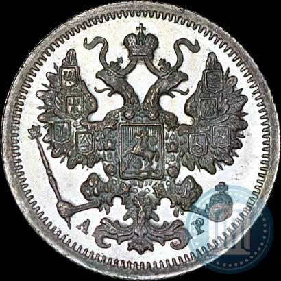 Picture 15 kopecks 1903 year СПБ-АР 