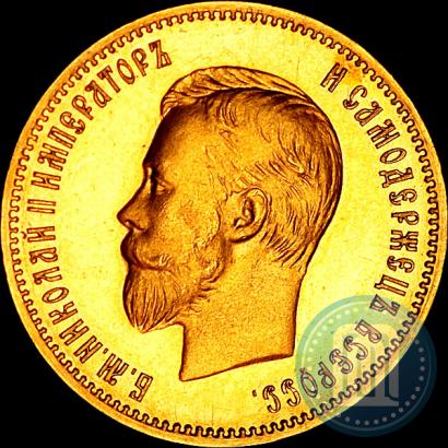 Picture 10 roubles 1910 year (ЭБ) 