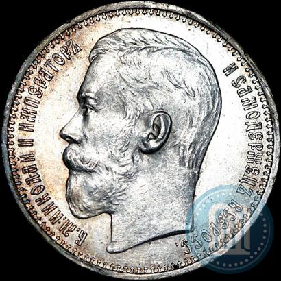 Picture 1 rouble 1915 year (ВС) 