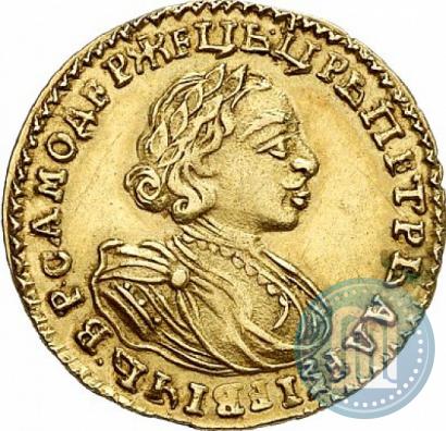 Picture 2 roubles 1721 year  