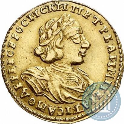 Picture 2 roubles 1723 year  "Portrait in armour"