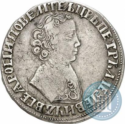 Picture 1 rouble 1704 year  
