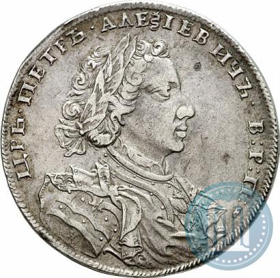 Picture 1 rouble 1707 year Н "Portrait by G. Gaupt"