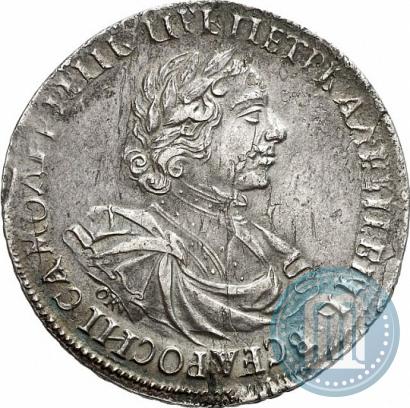 Picture 1 rouble 1719 year OK "Portrait in armour"