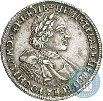 Picture 1 rouble 1720 year  "Portrait in armour"