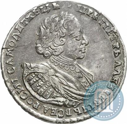 Picture 1 rouble 1721 year K "Portrait with shoulder straps"