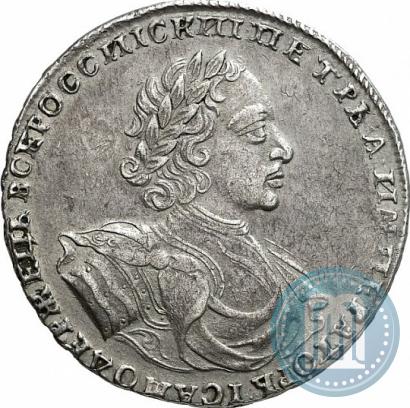 Фото 1 рубль 1722 года  