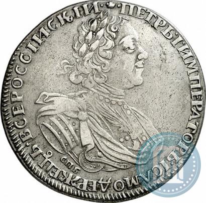 Picture 1 rouble 1725 year СПБ "Sun rouble, portrait in armour"