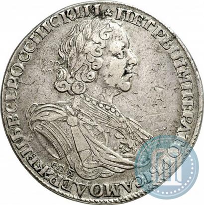 Picture 1 rouble 1725 year СПБ "Sun rouble, portrait in armour"