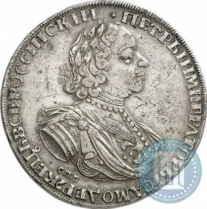 Picture 1 rouble 1725 year СПБ "Sun rouble, portrait in armour"