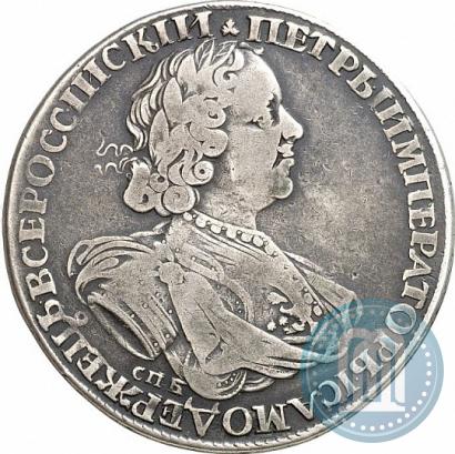Picture 1 rouble 1725 year СПБ "Sun rouble, portrait in armour"