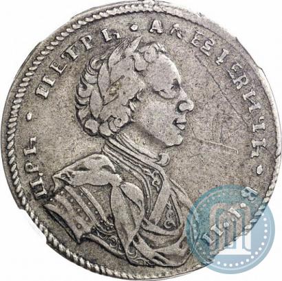 Фото Полтина 1710 года  "С орденской лентой"