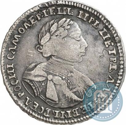 Фото Полтина 1720 года  "Портрет в латах"