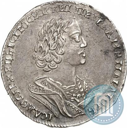 Фото Полтина 1725 года  "Портрет в античных доспехах"