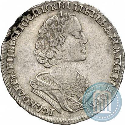 Фото Полтина 1725 года  "Портрет в античных доспехах"