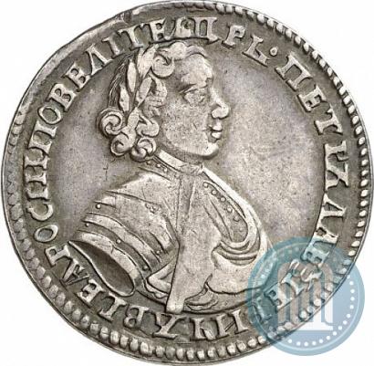 Фото Полуполтинник 1705 года  