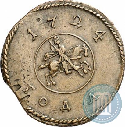 Фото 1 копейка 1724 года  