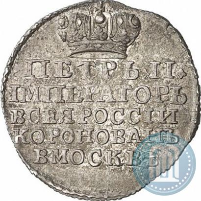 Picture Token Coin 1728 year  "Coronation of the Emperor Peter II"