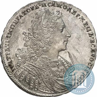 Фото 1 рубль 1728 года  "Тип 1728"