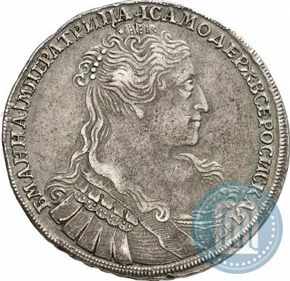 Picture 1 rouble 1734 year  "Type of 1734"