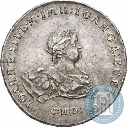 Picture 1 rouble 1741 year СПБ 