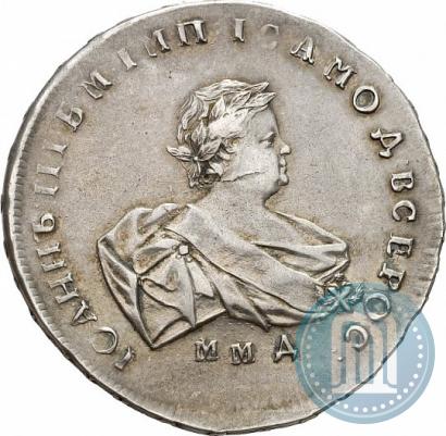 Фото 1 рубль 1741 года ММД 