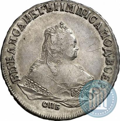 Фото 1 рубль 1750 года СПБ 