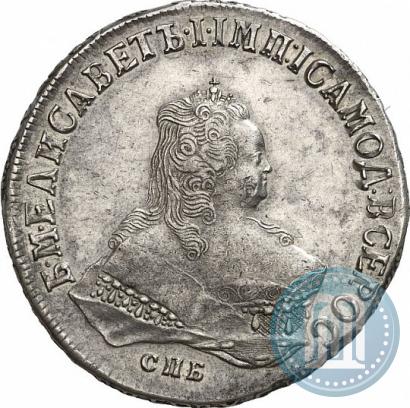 Picture 1 rouble 1751 year СПБ 