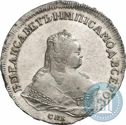 Picture 1 rouble 1753 year СПБ-IМ 