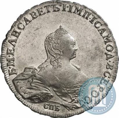 Фото 1 рубль 1755 года СПБ-IМ 