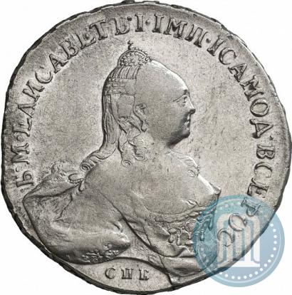 Picture 1 rouble 1760 year СПБ-ЯI 