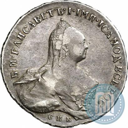 Picture 1 rouble 1761 year СПБ-НК 