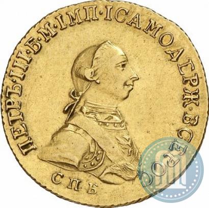 Picture 5 roubles 1762 year СПБ 