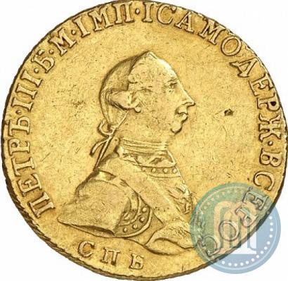 Фото 5 рублей 1762 года СПБ 