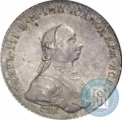 Picture 1 rouble 1762 year СПБ-НК 
