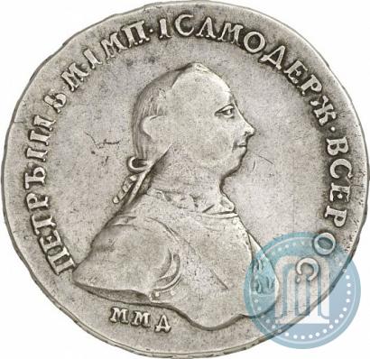 Picture 1 rouble 1762 year ММД-ДМ 