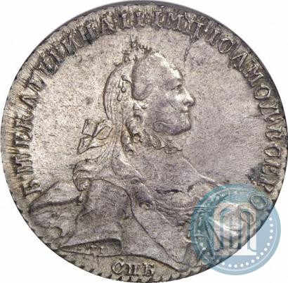 Picture 1 rouble 1764 year СПБ-ЯI 