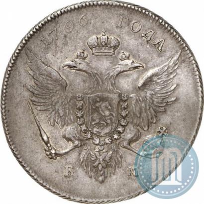 Picture 1 rouble 1796 year БМ 