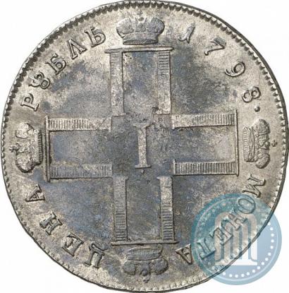 Picture 1 rouble 1798 year СМ-МБ 