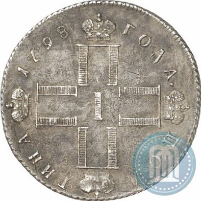 Picture Poltina 1798 year СМ-МБ 
