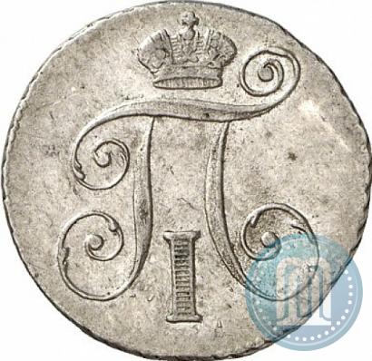 Picture 10 kopecks 1798 year СМ-МБ 