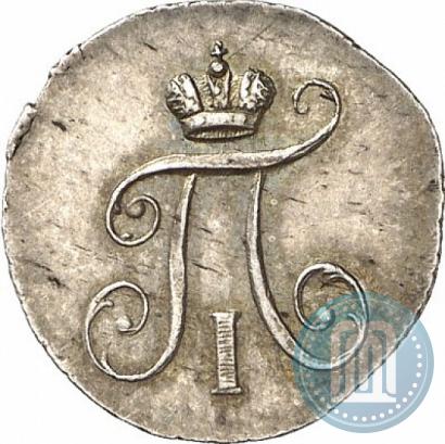 Фото 5 копеек 1797 года СМ-ФЦ 