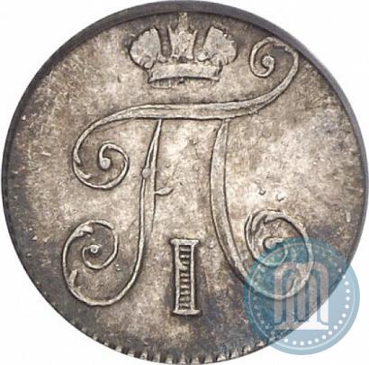 Picture 5 kopecks 1798 year СМ-МБ 