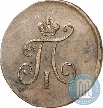 Фото Полушка 1797 года ЕМ 